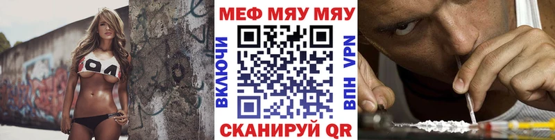 Наркошоп Уварово Псилоцибиновые грибы Амфетамин