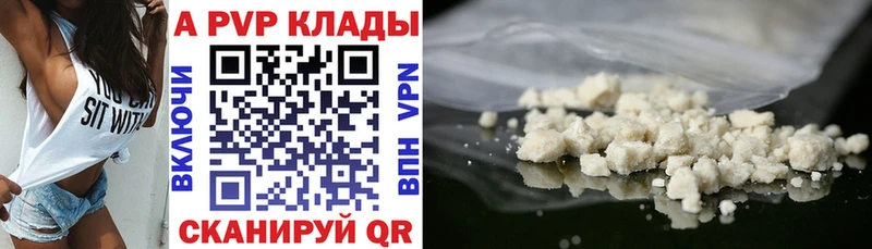 A PVP Crystall ссылка на мегу ссылка Уварово