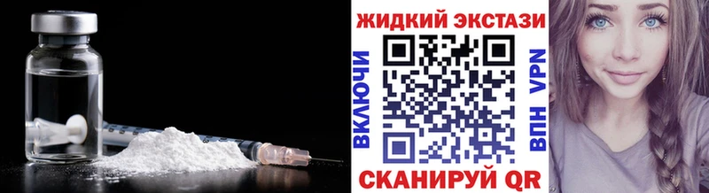 Бутират Butirat  где купить   Уварово 