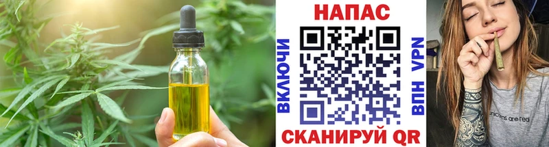 Canna-Cookies конопля  Уварово 