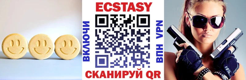 как найти наркотики Уварово ЭКСТАЗИ MDMA