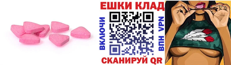 Ecstasy mix Уварово