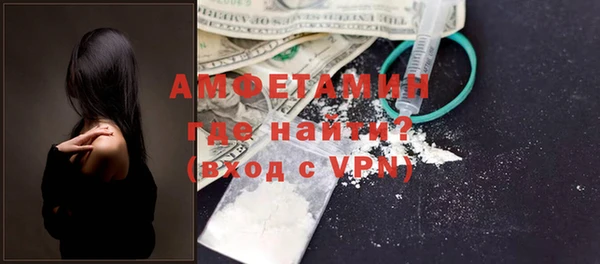 Альфа ПВП Аркадак