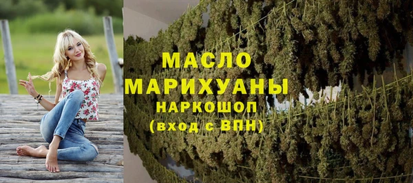 Альфа ПВП Аркадак