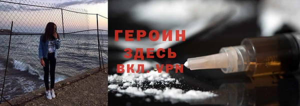COCAINE Армянск