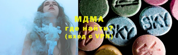 COCAINE Армянск