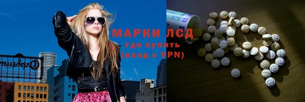 COCAINE Армянск