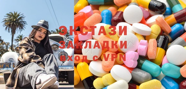 Альфа ПВП Аркадак