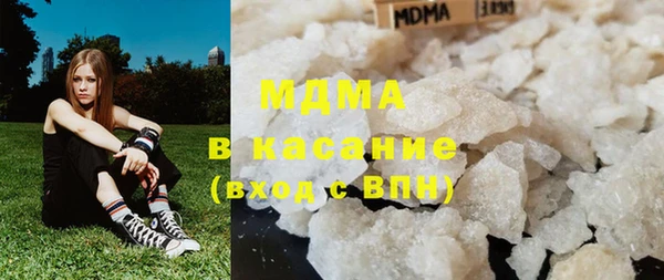 COCAINE Армянск