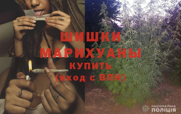 COCAINE Армянск