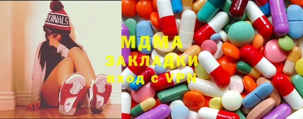 Альфа ПВП Аркадак