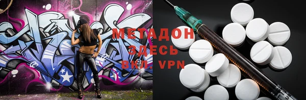 Альфа ПВП Аркадак