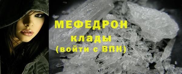 COCAINE Армянск