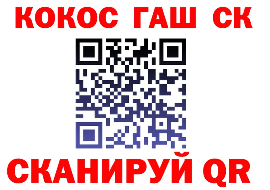 АМФ VHQ вход площадка блэк спрут Уварово