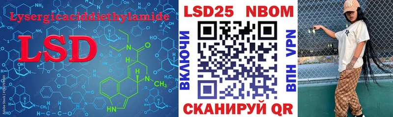 Лсд 25 экстази кислота Уварово