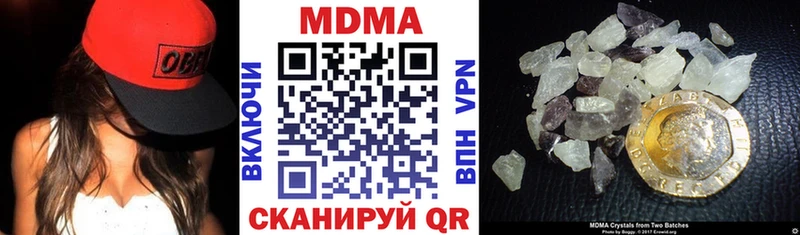 MDMA Molly Уварово