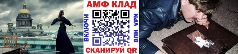 Метамфетамин витя  OMG рабочий сайт  Уварово  закладка 