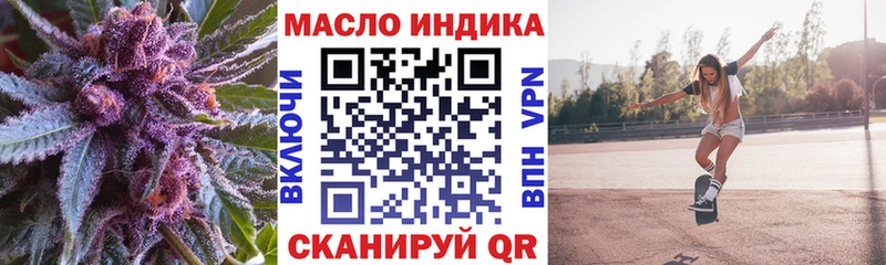 ТГК гашишное масло  Уварово 
